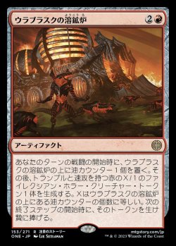 画像1: (ONE-RR)Urabrask's Forge/ウラブラスクの溶鉱炉(英,EN)