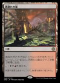 (ONE-RL)Blackcleave Cliffs/黒割れの崖(日,JP)