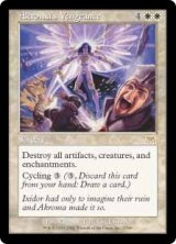 (ONS-RW)Akroma's Vengeance/アクローマの復讐(日,JP)