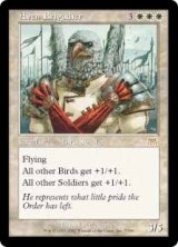 (ONS-RW)Aven Brigadier/エイヴンの兵団長(日,JP)