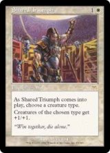 (ONS-RW)Shared Triumph/共同の功績(日,JP)