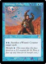 (ONS-RU)Voidmage Prodigy/非凡な虚空魔道士(日,JP)