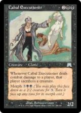 【Foil】(ONS-UB)Cabal Executioner/陰謀団の処刑人(日,JP)