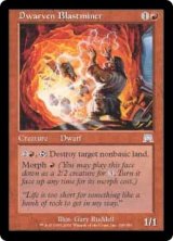 (ONS-UR)Dwarven Blastminer/ドワーフの爆風掘り(日,JP)