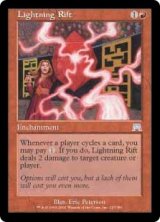 (ONS-UR)Lightning Rift/稲妻の裂け目(英,EN)