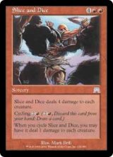(ONS-UR)Slice and Dice/めった切り(英,EN)
