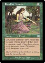 (ONS-UG)Bloodline Shaman/血統のシャーマン(英,EN)