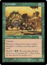 (ONS-RG)Hystrodon/ヒストロドン(日,JP)