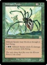 (ONS-RG)Silklash Spider/絹鎖の蜘蛛(英,EN)