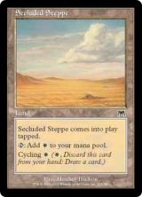 【Foil】(ONS-CL)Secluded Steppe/隔離されたステップ(日,JP)