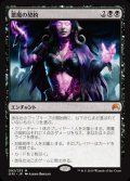 (ORI-MB)Demonic Pact/悪魔の契約(英,EN)