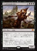 $FOIL$(ORI-MB)Erebos's Titan/エレボスのタイタン(日,JP)