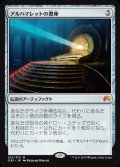 $FOIL$(ORI-MA)Alhammarret's Archive/アルハマレットの書庫(日,JP)