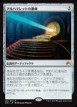 画像1: $FOIL$(ORI-MA)Alhammarret's Archive/アルハマレットの書庫(日,JP)