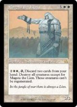 【Foil】(PCY-RW)Mageta the Lion/獅子将マギータ(日,JP)