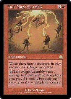 画像1: 【Foil】(PCY-RR)Task Mage Assembly/一芸魔道師の集会(英,EN)