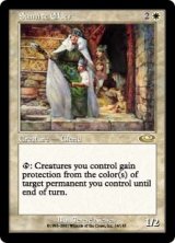 (PLS-RW)Samite Elder/サマイトの古老(英,EN)