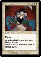 (PLS-UW)Voice of All/万物の声(英,EN)