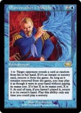 【Foil】(PLS-RU)Planeswalker's Mischief/プレインズウォーカーのいたずら(日,JP)