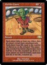 (PLS-RR)Goblin Game/ゴブリンのゲーム(英,EN)