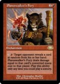 【Foil】(PLS-RR)Planeswalker's Fury/プレインズウォーカーの憤激(日,JP)