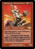 【Foil】(PLS-RR)Tahngarth, Talruum Hero/タールルームの勇士ターンガース(日,JP)