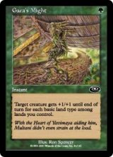 (PLS-CG)Gaea's Might/ガイアの力(英,EN)