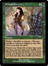 (PLS-CG)Primal Growth/原初の成長(英,EN)
