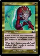 (PLS-CM)Horned Kavu/有角カヴー(日,JP)