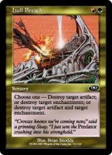 (PLS-CM)Hull Breach/外殻貫通(英,EN)