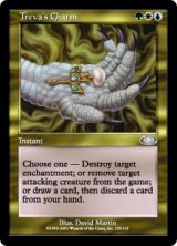 (PLS-UM)Treva's Charm/トリーヴァの魔除け(英,EN)