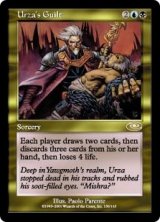 (PLS-RM)Urza's Guilt/ウルザの罪(英,EN)