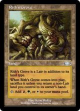 (PLS-UL)Rith's Grove/リースの木立ち(英,EN)