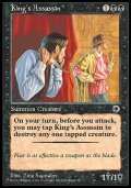 (Po1-Rare)King's Assassin/王の暗殺者(日,Japanese)