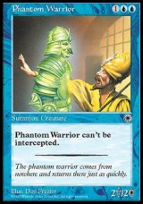 (Po1-Rare)Phantom Warrior/幻影の戦士(日,Japanese)