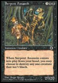 (Po1-Rare)Serpent Assassin/蛇人間の暗殺者(日,Japanese)