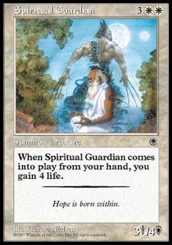 画像1: (Po1-Rare)Spiritual Guardian/魂の守護者(日,Japanese)