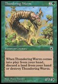 (Po1-Rare)Thundering Wurm/轟きのワーム(日,Japanese)