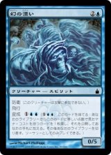 (RAV-CU)Drift of Phantasms/幻の漂い(英,EN)