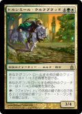 【Foil】(RAV-RM)Tolsimir Wolfblood/トルシミール・ウルフブラッド(日,JP)