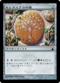 【Foil】(RAV-CA)Selesnya Signet/セレズニアの印鑑(日,JP)