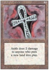 【黒枠FBB】(3ED-R)Ankh of Mishra/ミシュラのアンク(伊,Ita,独,ger,仏,Fra)