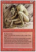 (3ED-R)Sedge Troll(英,EN)