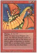 【黒枠FBB】(3ED-R)Shivan Dragon/シヴ山のドラゴン(伊,Ita,独,ger,仏,Fra)