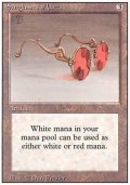 (3ED-R)Sunglasses of Urza/ウルザの色眼鏡(英,EN)