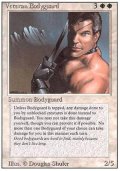 (3ED-R)Veteran Bodyguard(英,EN)