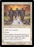 【Foil】(SCG-RW)Ageless Sentinels/老いざる歩哨(日,JP)