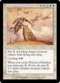 (SCG-RW)Decree of Justice/正義の命令(日,JP)