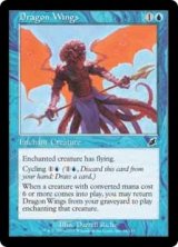 (SCG-CU)Dragon Wings/ドラゴンの翼(英,EN)