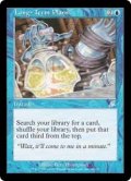 (SCG-UU)Long-Term Plans/長期計画(日,JP)